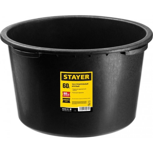 Таз строительный круглый 60 л STAYER 06098-60_z01