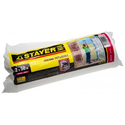Пленка STAYER "MASTER" защитная укрывочная, HDPE, в рулоне, 12 мкм, 2 х 50 м 1225-15-50