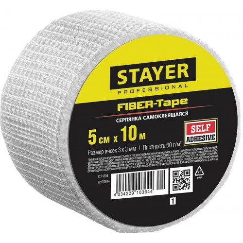 Серпянка-сетка STAYER "PROFESSIONAL" 1246-05-10_z01