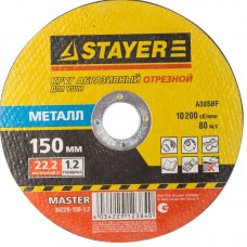 Круг STAYER "MASTER" отрезной абразивный по металлу 36220-150-1.2_z01