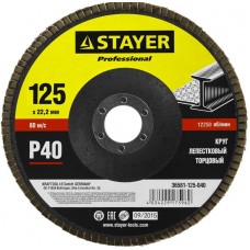 Круг STAYER "PROFESSIONAL" лепестковый торцовый 36581-125-040
