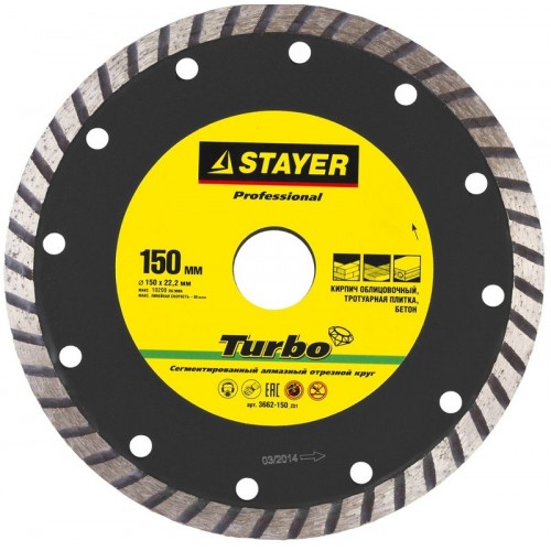 Круг STAYER "PROFESSIONAL" "TURBO" сегментированный отрезной алмазный 3662-150_z01