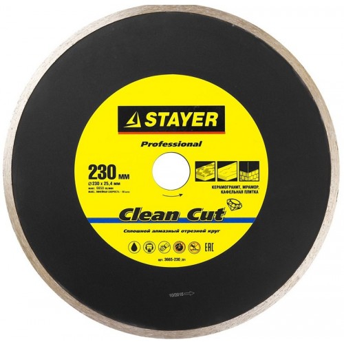 Круг STAYER "PROFESSIONAL" сплошной отрезной алмазный 3665-230_z01