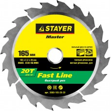 Диск пильный STAYER MASTER "FAST-Line" по дереву, 165х20мм, 20Т 3680-165-20-20