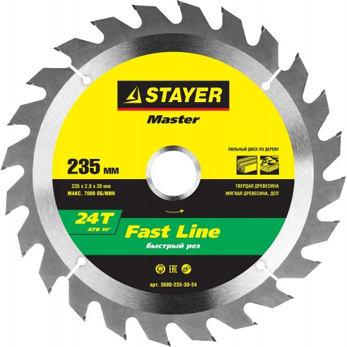 Диск пильный STAYER MASTER "FAST-Line" по дереву, 235x30мм, 24Т 3680-235-30-24
