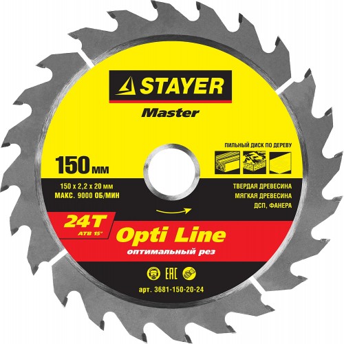 Диск пильный STAYER MASTER "OPTI-Line" по дереву, 150х20мм, 24Т 3681-150-20-24