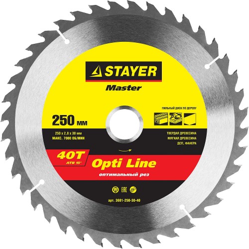 Диск пильный STAYER MASTER "OPTI-Line" по дереву, 250х30мм, 40Т 3681-250-30-40