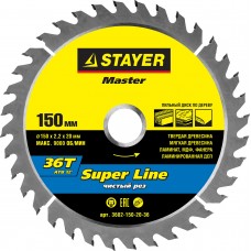 Диск пильный STAYER MASTER "SUPER-Line" по дереву, 150х20мм, 36Т 3682-150-20-36