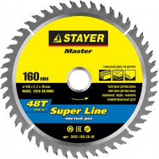 Диск пильный STAYER MASTER "SUPER-Line" по дереву, 160х20мм, 48Т 3682-160-20-48
