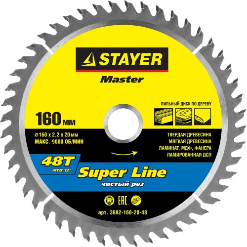 Диск пильный STAYER MASTER "SUPER-Line" по дереву, 160х20мм, 48Т 3682-160-20-48