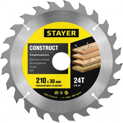 Диск пильный по дереву «Construct» STAYER 3683-210-30-24
