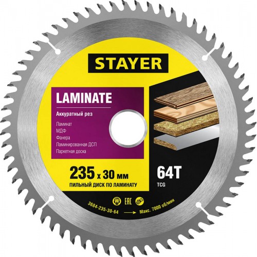 Диск пильный по дереву «Laminate» STAYER 3684-235-30-64