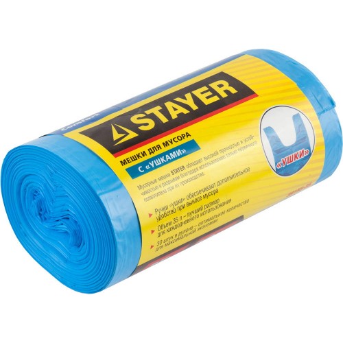 Мешки для мусора STAYER "Comfort" с "ушками", голубые, 35л, 30шт, 39155-35