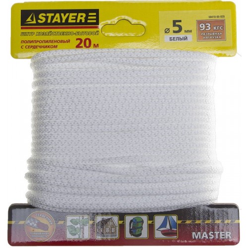 Шнур STAYER "MASTER" хозяйственно-бытовой, полипропиленовый, вязанный, с сердечником, белый, d 5, 20м, 50410-05-020