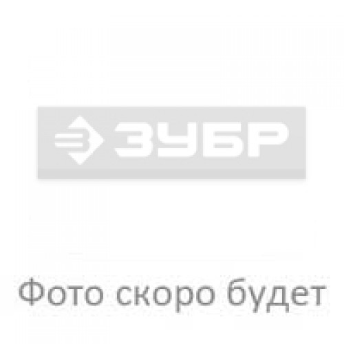 Уровень коробчатый ЗУБР "МАСТЕР" 34584-100