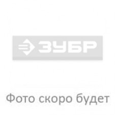 Уровень коробчатый ЗУБР "МАСТЕР" 34584-040