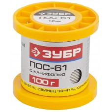 Припой ПОС 61, с канифолью ЗУБР "МАСТЕР" 55450-100-10C
