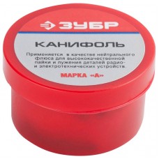 Канифоль сосновая ЗУБР "МАСТЕР" 55470-020