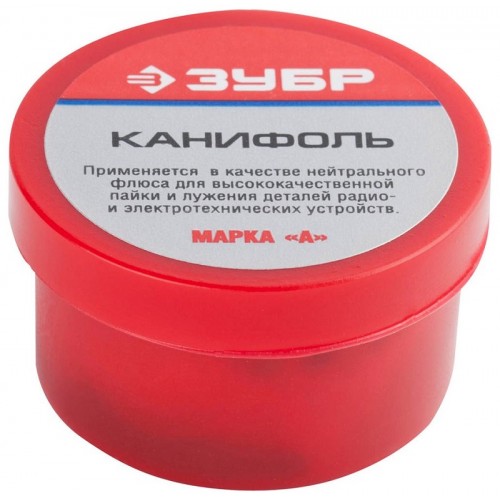 Канифоль сосновая ЗУБР "МАСТЕР" 55470-020