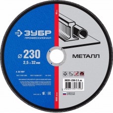 Круг отрезной по металлу для торцовочной пилы ЗУБР "ПРОФИ" 36201-400-4.0_z02