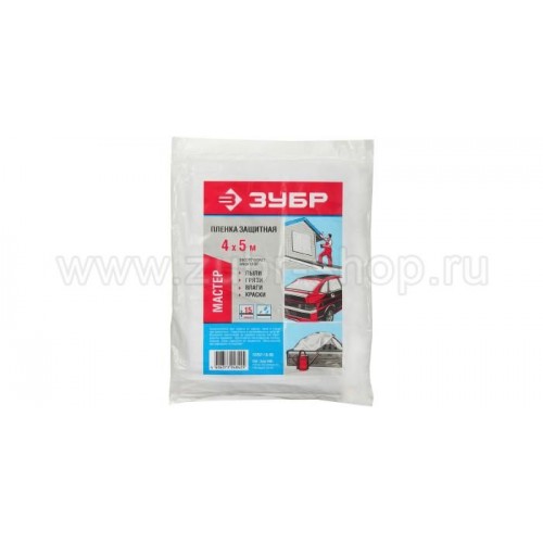 Пленка защитная укрывочная, ЗУБР "МАСТЕР" ПЭНД 12257-15-12