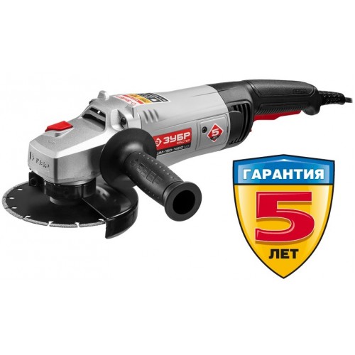 Углошлифовальная машина ЗУБР "Мастер" УШМ-150-1400 М3