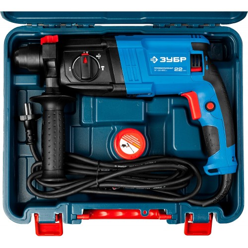 Перфоратор ЗУБР "Профессионал" SDS-plus ЗП-22-650 К