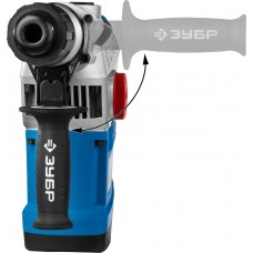 Перфоратор ЗУБР SDS-Max ЗПМ-40-1250 ЭВК