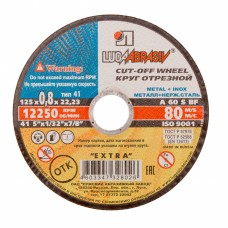 Круг отрезной по металлу, 125 х 0,8 х 22 мм (Луга)// Россия 73641