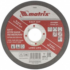 Круг отрезной по металлу, 115 х 1,0 х 22 мм // MATRIX 74326
