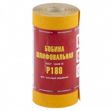 Шкурка на бумажной основе, LP41C, зернистость 6Н(P180), мини-рулон 100 мм х 5м (БАЗ) Россия 75653