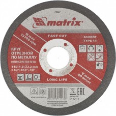 Круг отрезной по металлу, 115 х 1,2 х 22 мм // MATRIX 74327