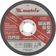 Круг отрезной по металлу, 125 х 1,0 х 22 мм // MATRIX 74333