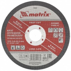 Круг отрезной по металлу, 125 х 1,6 х 22 мм // MATRIX 74335