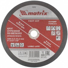Круг отрезной по металлу, 230 х 2,5 х 22 мм // MATRIX 74355