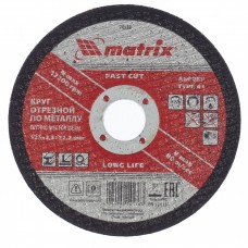 Круг отрезной по металлу, 125 х 2,5 х 22,2 мм. Matrix 74338