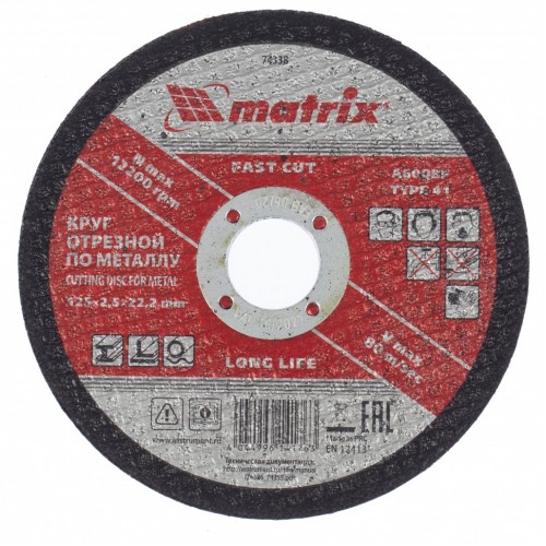 Круг отрезной по металлу, 125 х 2,5 х 22,2 мм. Matrix 74338