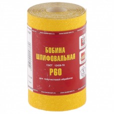 Шкурка на бумажной основе, LP41D, зернистость Р60, мини-рулон 115 мм х 5 метров (БАЗ) Россия 75627