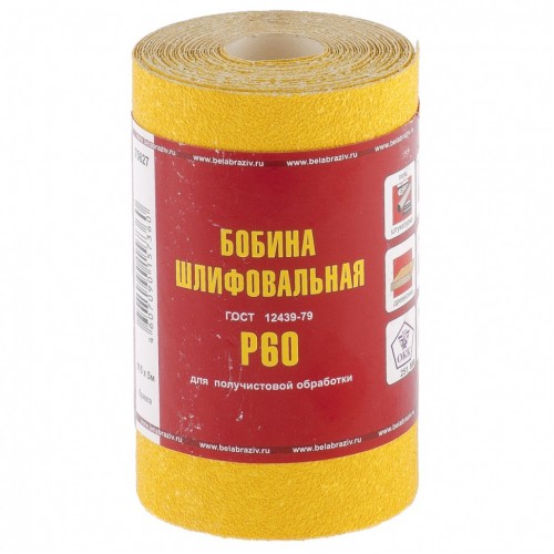 Шкурка на бумажной основе, LP41D, зернистость Р60, мини-рулон 115 мм х 5 метров (БАЗ) Россия 75627