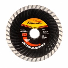Диск алмазный отрезной 125 х 22,2 мм SPARTA 731195