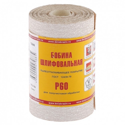 Шкурка на бумажной основе, LP10D, зернистость Р60, мини-рулон 115 мм х 5 метров (БАЗ) Россия 75640