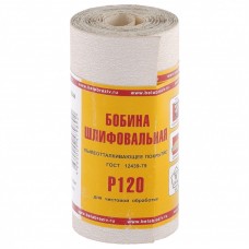 Шкурка на бумажной основе, LP10C, зернистость Р120, мини-рулон 115 мм х 5 метров (БАЗ) Россия 75644