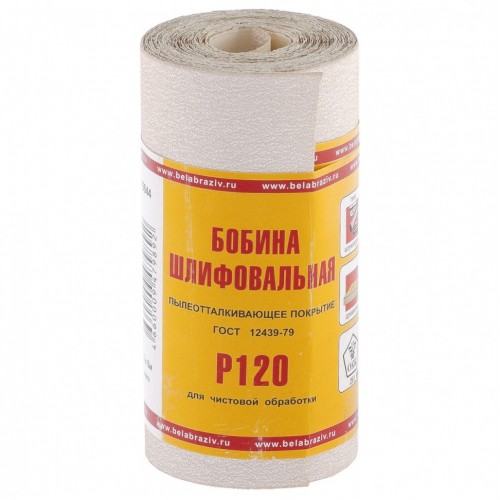 Шкурка на бумажной основе, LP10C, зернистость Р120, мини-рулон 115 мм х 5 метров (БАЗ) Россия 75644