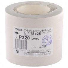 Шкурка на бумажной основе, LP10C, зернистость Р320, рулон 115 мм х 25 метров (БАЗ) Россия 75678