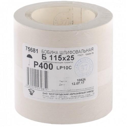 Шкурка на бумажной основе, LP10C, зернистость Р400, рулон 115 мм х 25 метров (БАЗ) Россия 75681