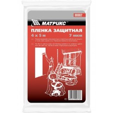 Пленка защитная, 4 х 5 м, 15 мкм, полиэтиленовая MATRIX 88827