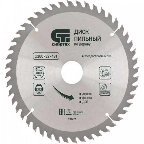 Пильный диск по дереву 185 х 20мм MATRIX Professional 73278