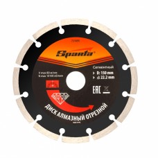 Диск алмазный отрезной 150 х 22,2 мм SPARTA 731095