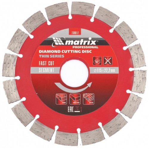 Диск алмазный отрезной 115 х 22,2 мм MATRIX Professional 730617
