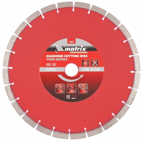 Диск алмазный отрезной 230 х 22,2 мм MATRIX Professional 730677